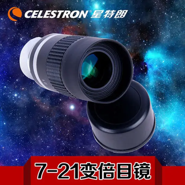 Free shipping Celestron astronomical telescope eyepiece 1.25 7-21mm Zoom eyepiece Continuous zooming variable not monocular veber pluto zoom 7 21mm 23207