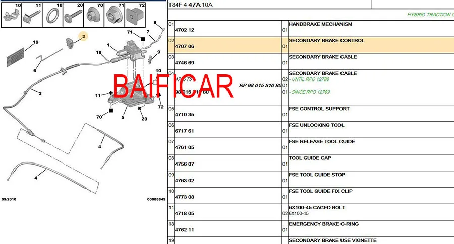 Baifar подлинный выключатель стояночного тормоза электронный переключатель ручного тормоза для peugeot 3008 5008 Citroen C4 II Picasso& Grand DS4