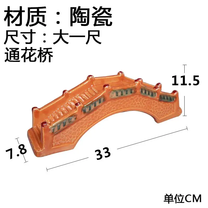 Украшения для дома фигурки миниатюры керамика Винтаж бонсай мини мост скалы аксессуары для аквариума украшения - Цвет: N