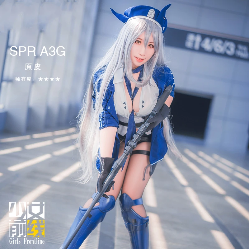 

[Mar.STOCK] Girls Frontline SPR A3G M82A1 Battle Uniform/Outfit Cosplay Costume For Women Halloween Carnival Free Shipping 2019.