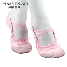 ; Детские балетки на мягкой подошве для девочек; Танцевальная обувь; 1 пара; профессиональная обувь для балета; обувь для выступлений; 5 цветов