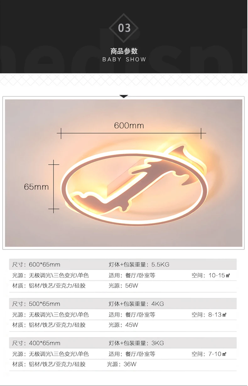 led-_08