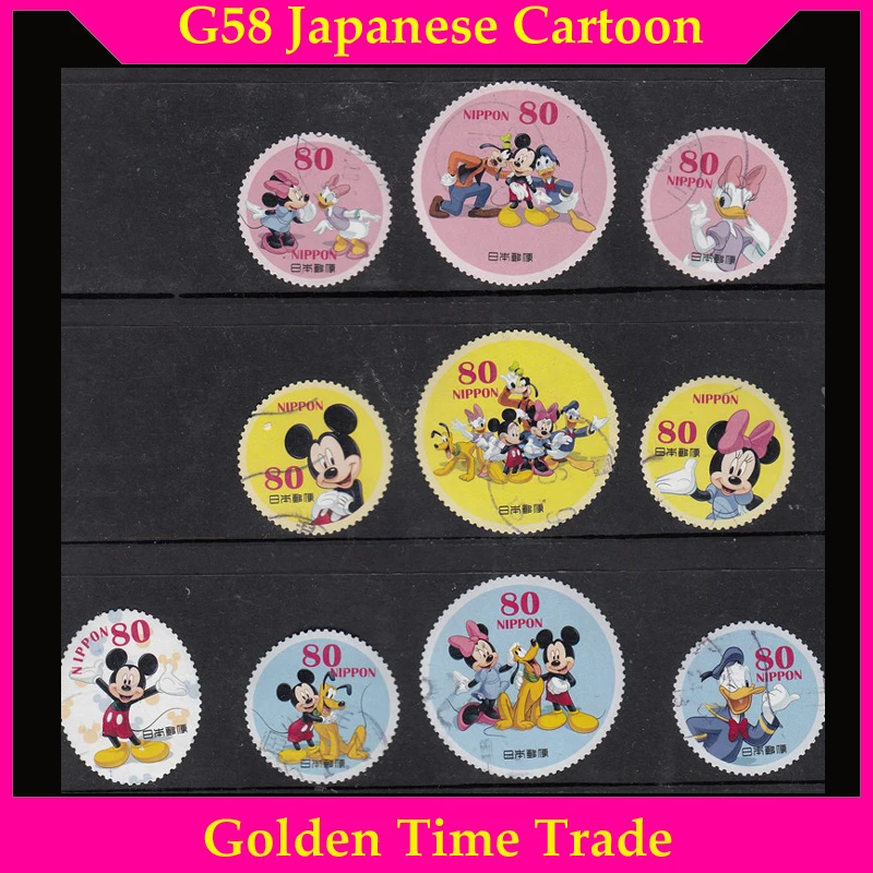 

10PCS/set , Japan Used Cartoon Postage Stamps Different Sharp With Post Mark For Collecting G58 Timbres Postaux