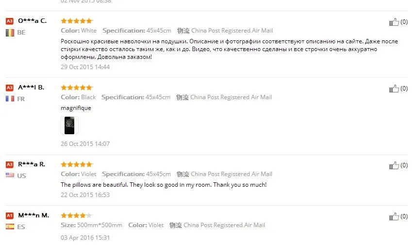 aeProduct.getSubject()