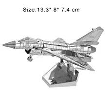 3D Металл Пазлы Модель Nano Air Force J-10B вручную головоломки Коллекция Развивающие игрушки для взрослых и детей рождественские подарки