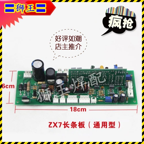 

Strip Control Board Circuit Board ZX7 300315400 Inverter Welder Manual Welding Christie Reallink Paragraph
