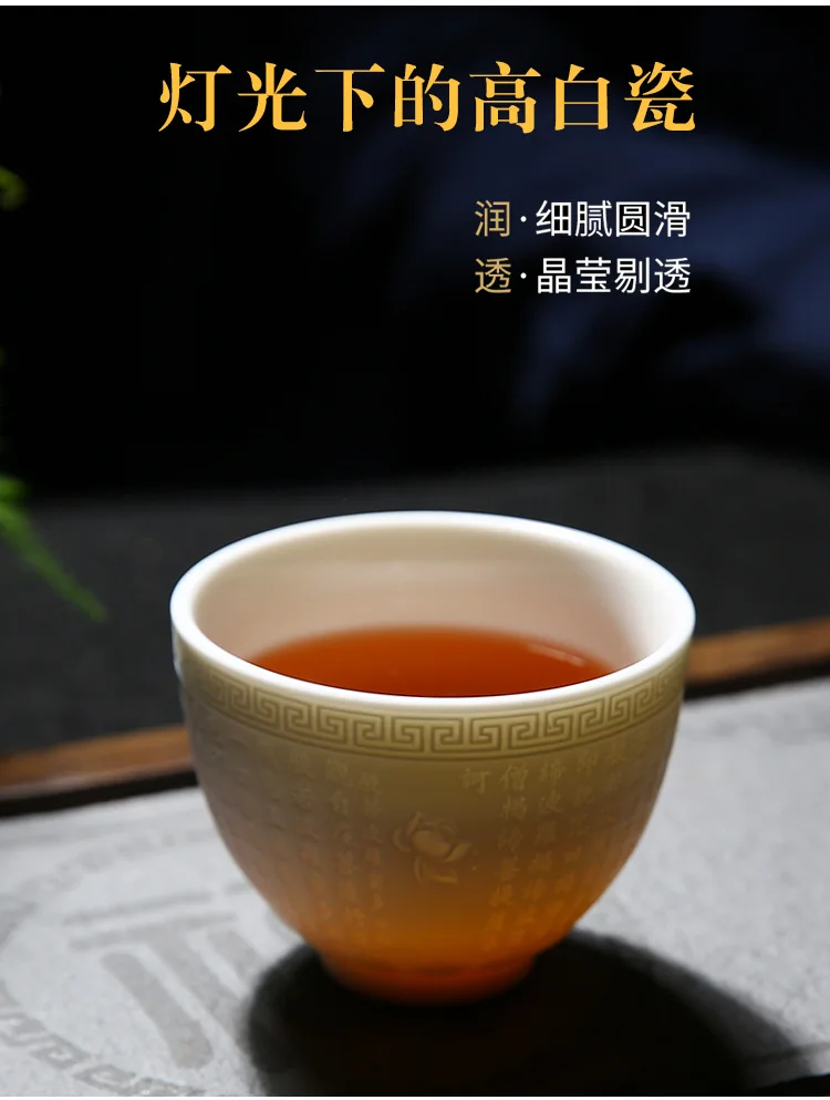 羊脂玉茶杯_05.jpg