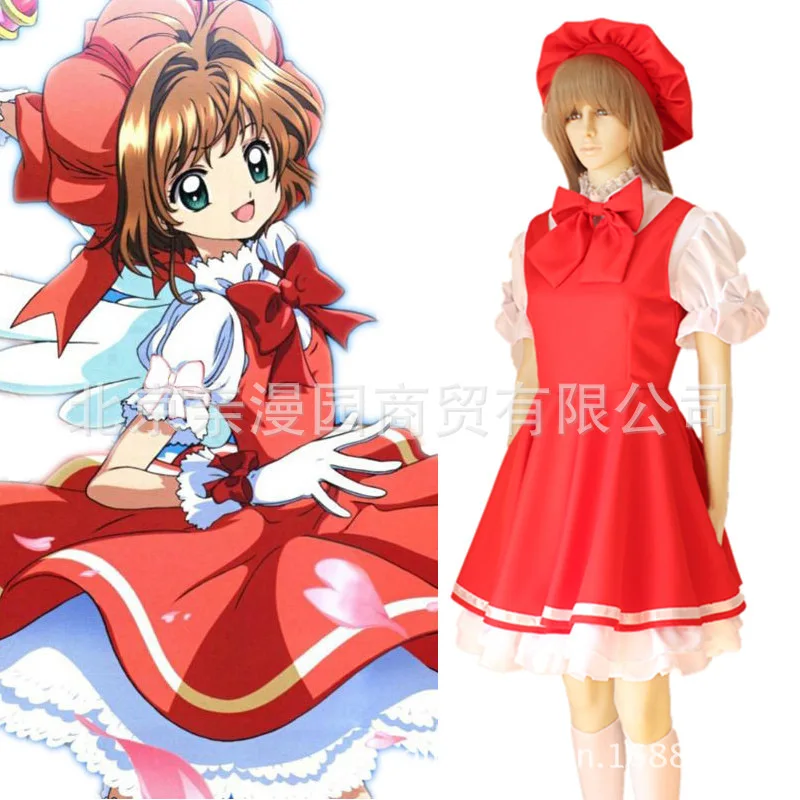 

Anime Card Captor Sakura Kinomoto Sakura Battle cos clothes apron dress cosplayclothes