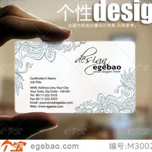 Свободный дизайн 500 шт. прозрачный pvc на заказ Бизнес карты печать визитных карточек визитная карточка Толщина 0,38 мм № 2235