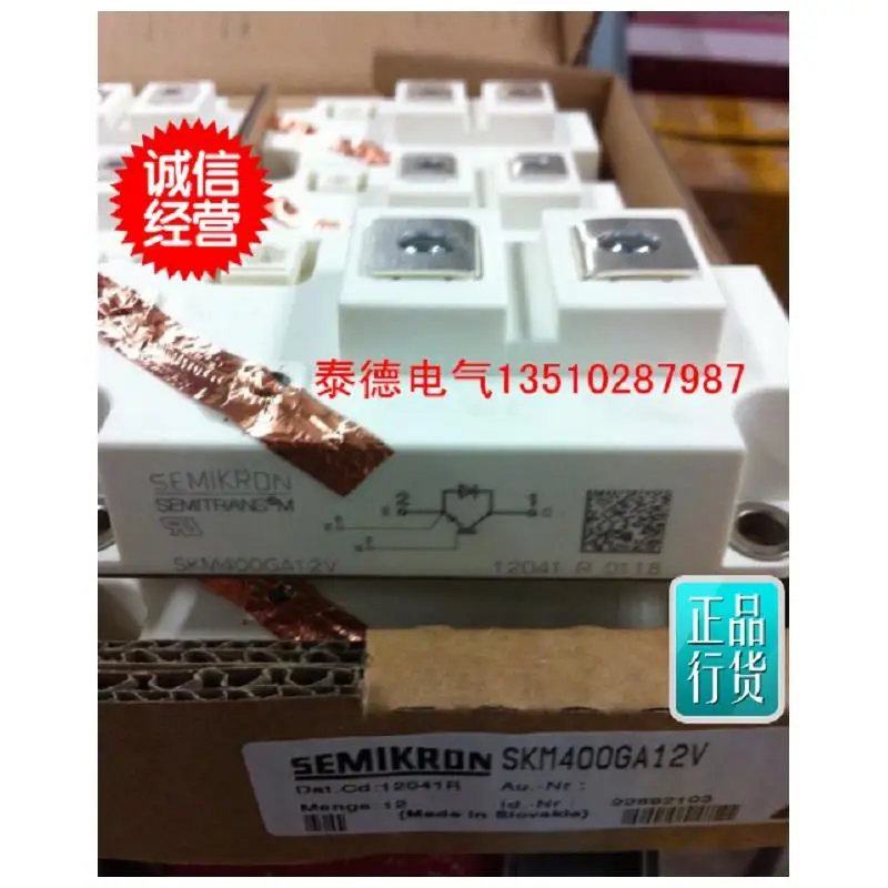 

Simon Kang SKM300GA12E4 SKM400GA12E4 SKM600GA12E4 original spot