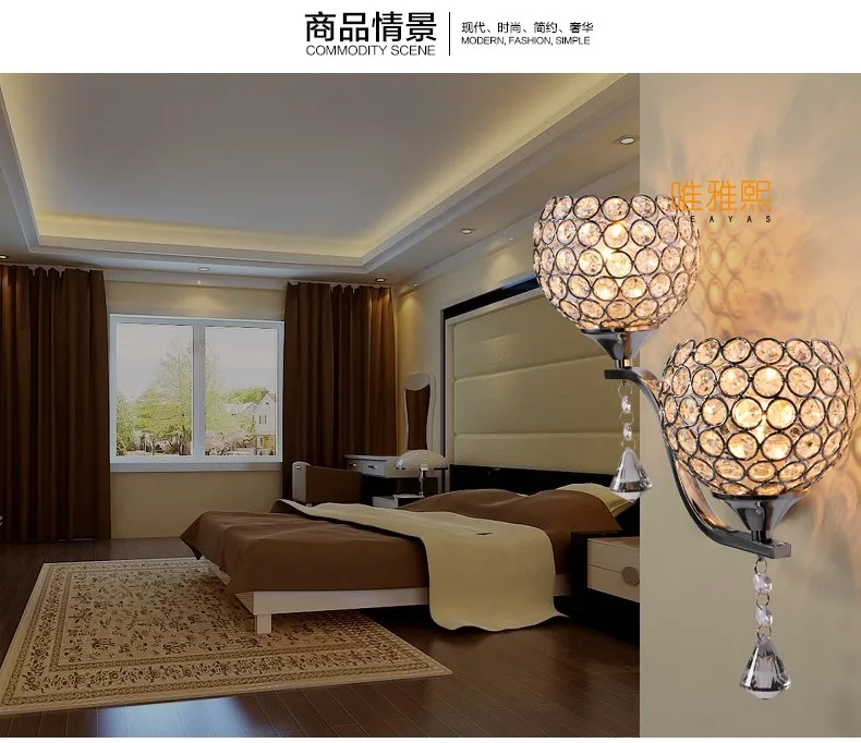 crystal wall lamp 6066 (3)_A