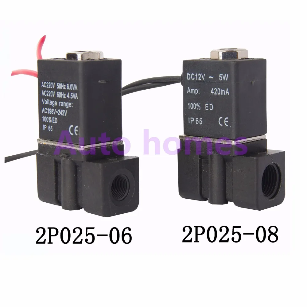 

2P025-08/06 NBR 1/8" 1/4" NPT electric plastic valve 2 way Pneumatic small solenoid valve Water dispenser solenoid valve