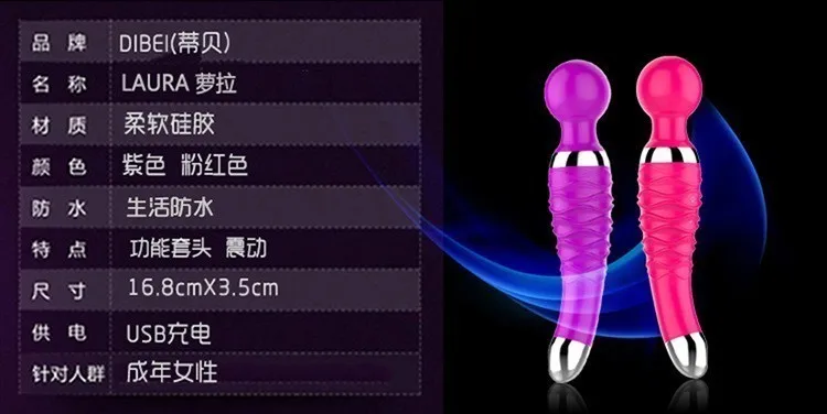 vibrators for women (20)