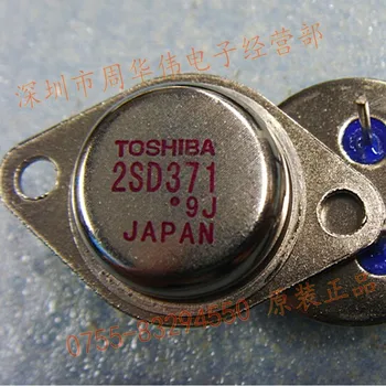 

2SD371 2SB531 5psc {Free Shipping}