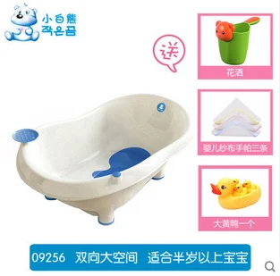 Красивая Голубая детская пластиковая Ванна для новорожденных, большая ванна, утолщенная ванна для купания - Цвет: 94