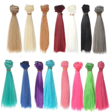 15cm length 1 piece natrual black brown pink green blue red white color thick bjd wigs