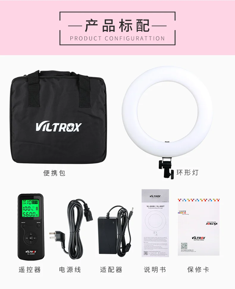 2018 Новый VILTROX VL 600T 3300 5600K ЖК панель светодиодная кольсветильник для камеры