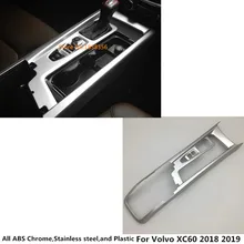 Высокое качество для Volvo XC60 тюнинговая Автомобильная накладка переключения стойло Кубка весло переключатель рамка-накладка лампа отделкой панель литье 1 шт