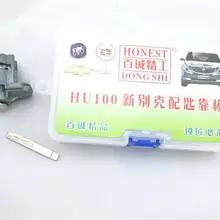 Оригинальные Honest HU100 автомобильные брелоки для заготовки ключей Автомобильный ключ профиль моделирование Слесарные Инструменты
