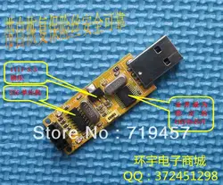 Бесплатная доставка 2 шт./лот USB беспроводной модуль Serial 51 MCU NRF24L01 беспроводной Совет по развитию USB модуль беспроводной связи
