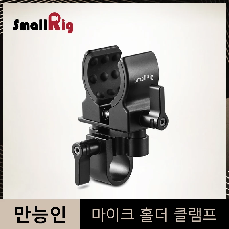 SmallRig Универсальный DSLR камера держатель для микрофона зажим для Shot gun 19-мм 25 мм Диаметр микрофона Крепление зажим-1993