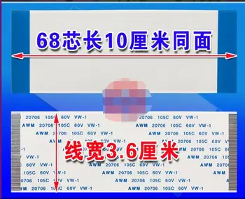 

2pcs/lot New original Gold Plated belt AWM 20624 80C 68P 100MM long good Working