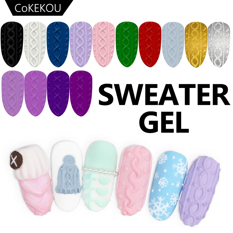 COKEKOU Manicure sweater miniature embossed gel Matte carved gel nail polish gel UV&LED soak-off gel nail polish false nail