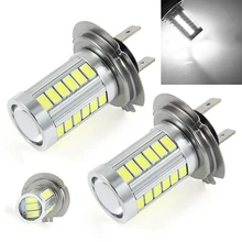 2016 H7 High Power LED Light for Samsung 5630 Chip 33 SMD Fog Light Headlight Driving DRL Car Light Auto Lamp Bulb Xenon White