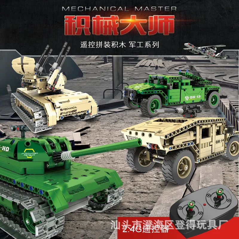 

Puzzle Assembly, Deformation, Military, Electric Remote Control, Tank Car, Toy Building Blocks Model, 6 Years Old