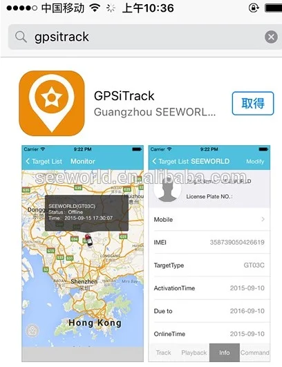 SEEWORLD Itrack gps трекер отслеживающий платот Совместим с любым gps-отслеживающим устройством GT06 TK103 TR02 TK301 S009