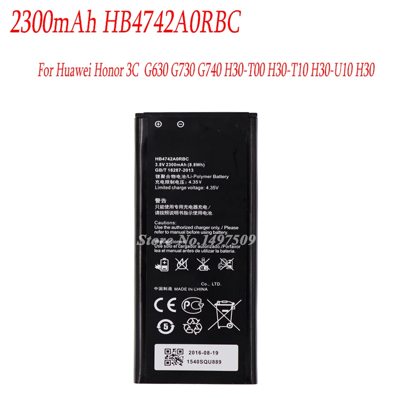 Аккумулятор HB4342A1RBC для Huawei y5II Y5 II 2 Ascend 5 + Y6 honor 4A 5A аккумулятор аккумулятора с