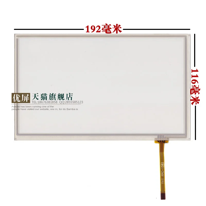 original new 8'' inch touch screen HSD080IDW1 AT080TN64 AT080TN03 v.1 handwritten 192 * 116 | Компьютеры и офис