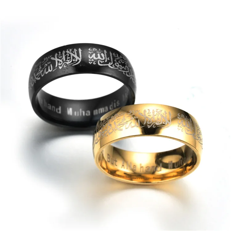 Ювелирные изделия из нержавеющей стали ислам религиозная доктрина Бог мусульманское кольцо для женщин мужчин золото черный титан сталь вера подарок для пары