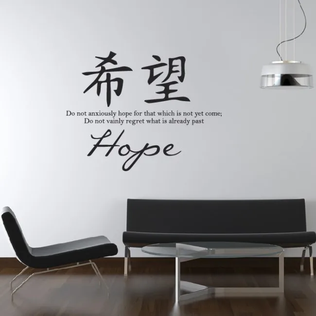 2017 New Design Chinese Proverb Wall Stickers Symbols Chinese Proverb Wall Stickers