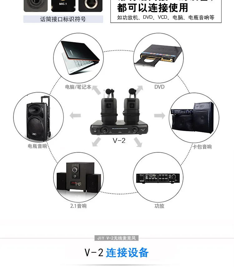 V2 Клип микрофон, двойной петличный беспроводной микрофон VHF воротник домашний Поющий микрофон доступный микрофон хорошего качества