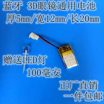

WEP200 battery, 3.7V lithium battery, 501220 100mAh 3D glasses, Bluetooth headset mail Rechargeable Li-ion Cell