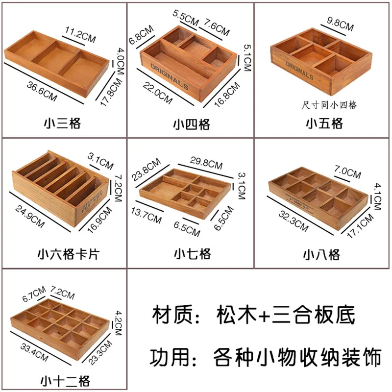 Многофункциональный винтажный деревянный разделитель для хранения коробка стол с ящиками Органайзер лоток для поделок, цветов, растений, ювелирных изделий