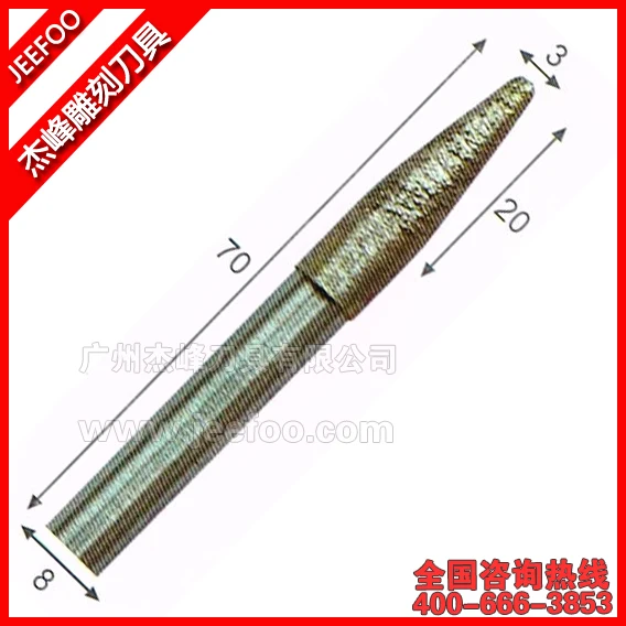 

8*3*20*70L Taper Ball Nose Engraving Cutter / Stone Carving Bit/CNC Cutter Diamond Engraving Bit 3D