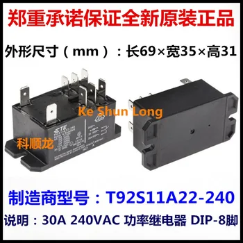

Free shipping lot (5pieces/lot) 100%Original New TE TYCO T92S11A22-240 8PINS 30A 240VAC Power Relay