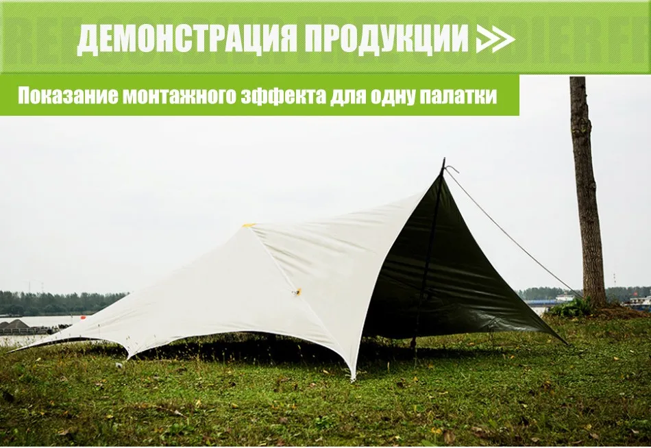 FREE SOLDIER outdoor sports camping hiking tactical military awning shelter sunshade for travelling rain fly PU waterproof mat