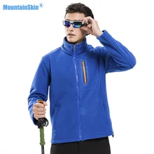 Mountainskin Для мужчин весна флисовая куртка теплые куртки спорта на открытом воздухе толстые пальто Пеший Туризм походы кемпинг мужской пиджак MA115
