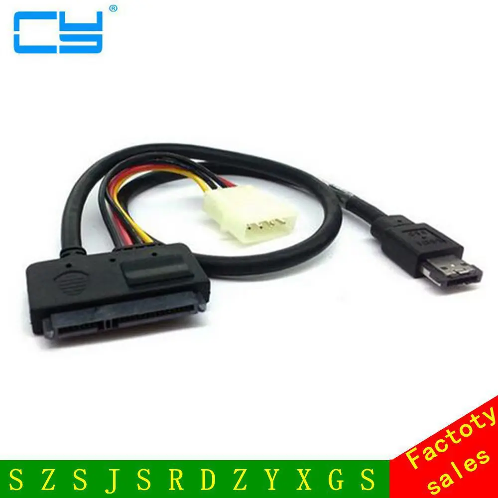 CY 50cm eSATAp Power ESATA Combo to SATA 22pin & IDE 4pin 5V 12V for 3.