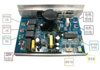 

Free Shipping Motor controller P03-YS-02 control board optimal UP DOWN health circuit board motherboard running machine