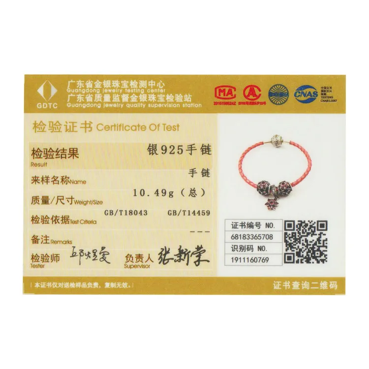 SCB816-17