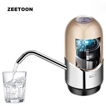 Открытый беспроводной Электрический кран водяной насос галлон ведро бутылка для воды диспенсер всасывающий диспенсер для напитков Волшебные краны посуда для напитков