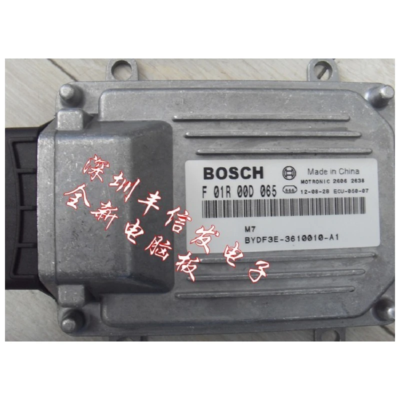 

Free shipping.BYD F3 engine computer board ECU F01R00D065 / BYDF3E-3610010-A1 4G15S