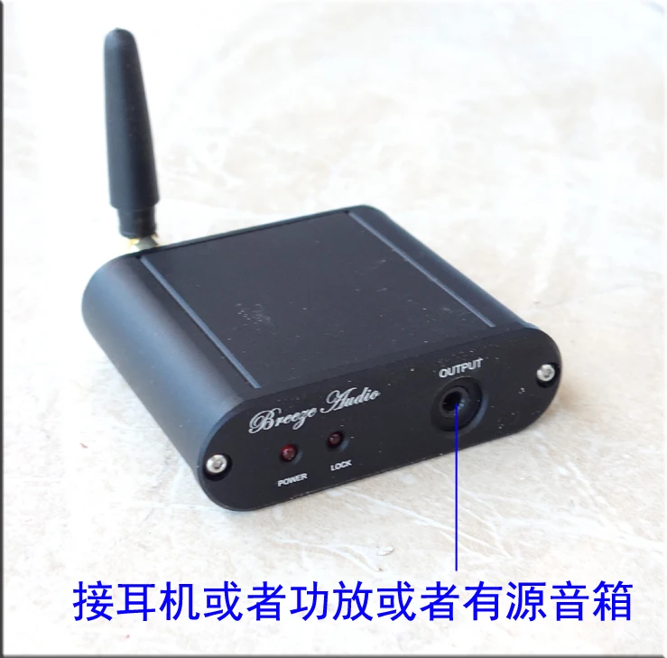 CSR8675 Bluetooth 5.0 APTX Decode Plate