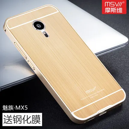 100% original msvii high end metal frame+ brushed ...