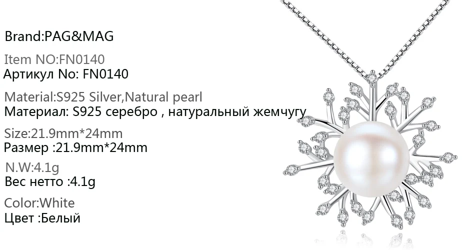 PAG& MAG новое классическое прозрачное серебряное ожерелье со снежинками из циркона, 925 пробы, белые серьги с натуральным жемчугом для женщин и девушек, вечерние подарки