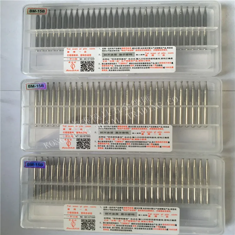 BM-15B(2)